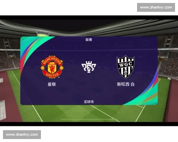 斯旺西对阵曼联比赛录播回顾红魔客场表现全解析战术与进球亮点 斯旺西对阵曼联比赛录播回顾红魔客场表现全解析战术与进球亮点